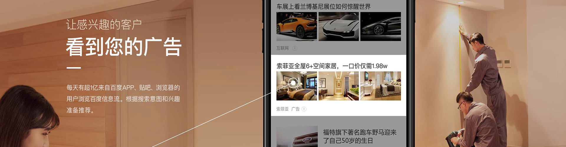 洮南如何做sem