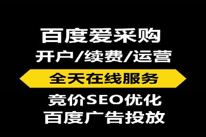 百度推广收费模式探讨：案例分析及创新思路