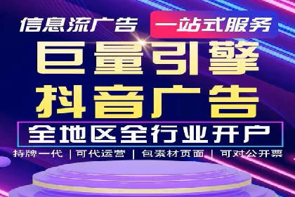 网络推广竞价实战：某电商平台的成功案例